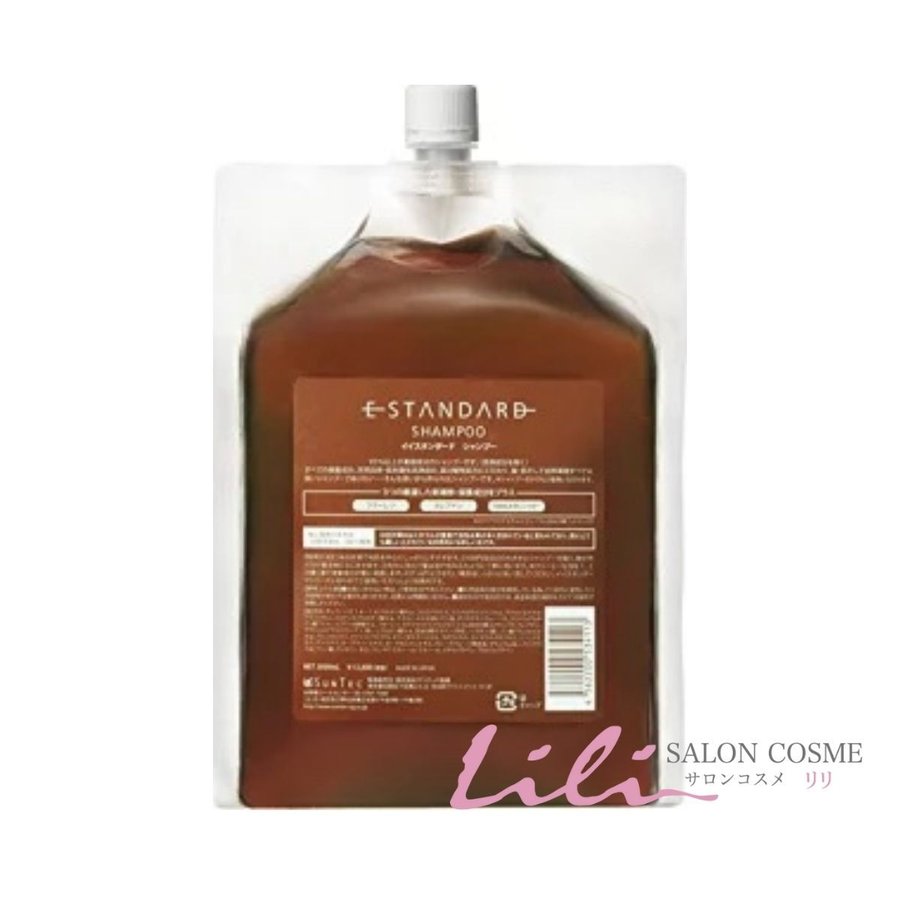 乐天商城 - E STANDARD　イイスタンダード シャンプー 2000ml レフィル【E STANDARD イイスタンダード】正規品