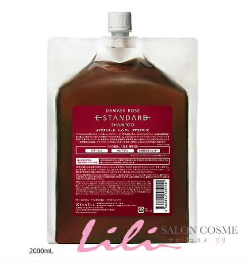 楽天市場】シャンプー e standard 2000ml ダマスクローズの通販