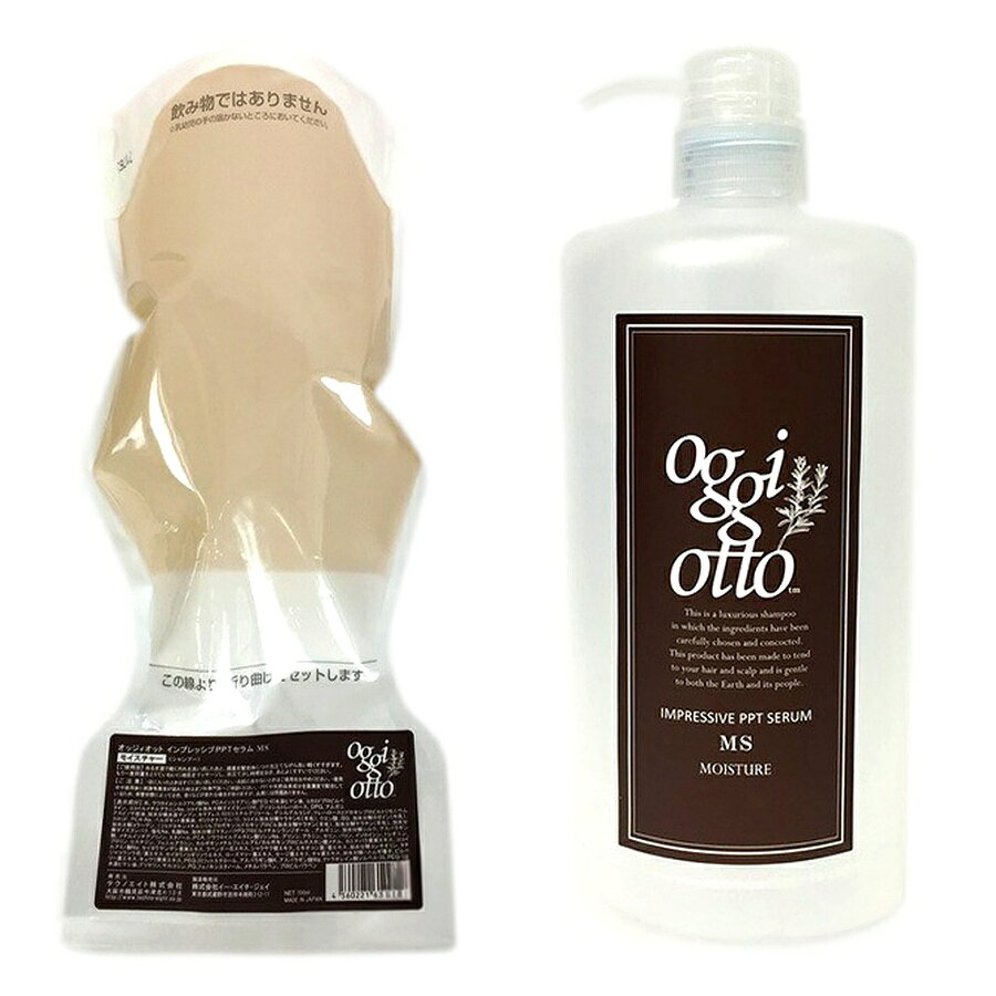 【セット】オッジィオット インプレッシブPPTセラム MS モイスチャーシャンプー 700ml＆詰め替えボトル セット【oggi otto】