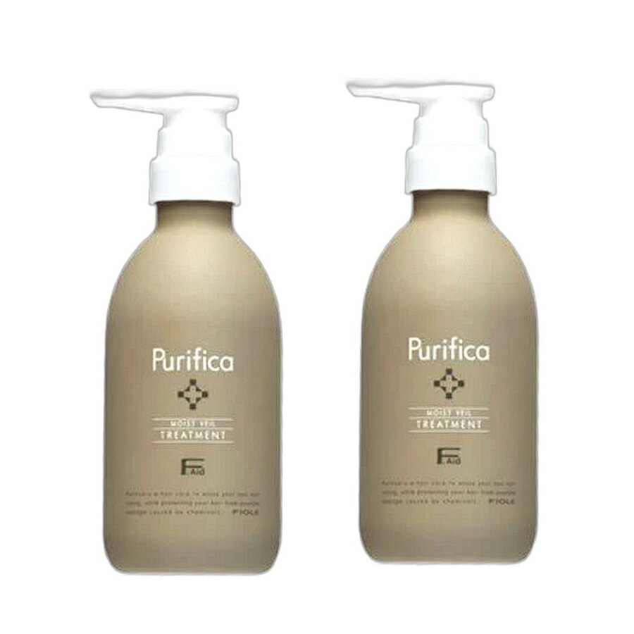 【2本セット】Fエイド プリフィカ トリートメント　モイスト 400g フィヨーレ【フィヨーレ　FIOLE　Purifica】