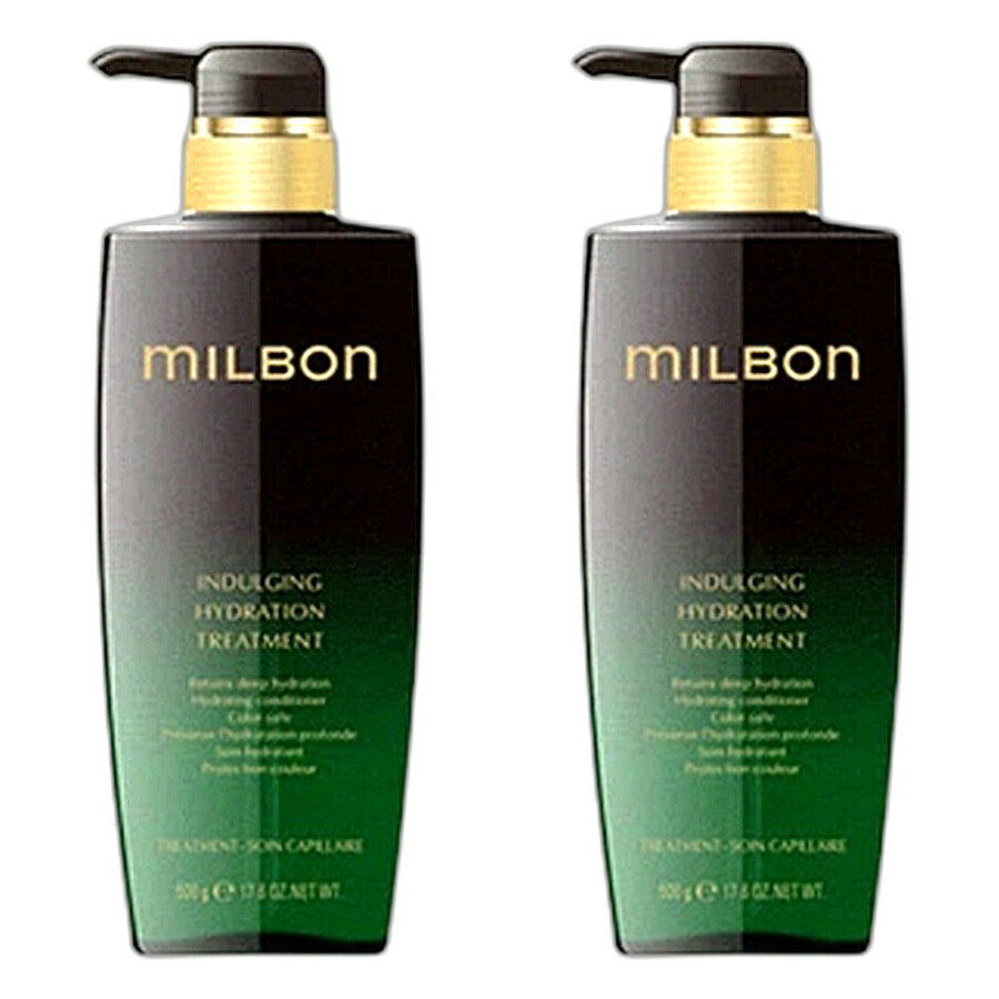 【2本セット】ミルボン インダルジング ハイドレーション トリートメント500g グローバル ミルボン プレミアム ポジション 【milbon】