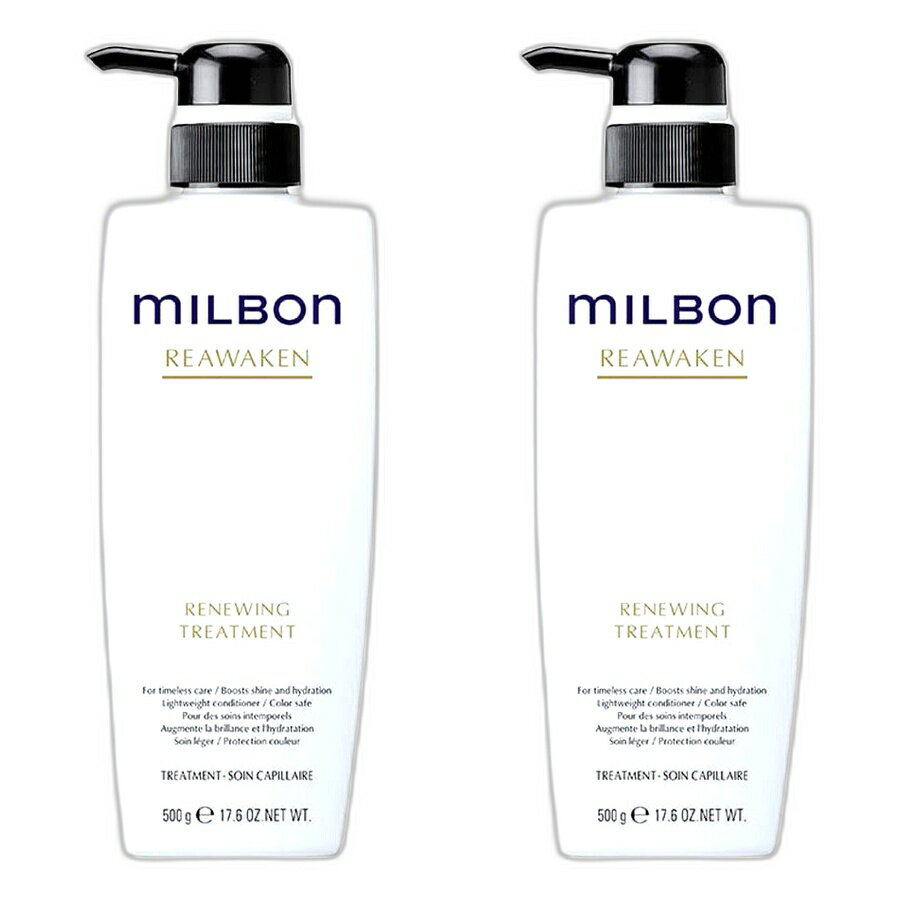 【2本セット】ミルボン REAWAKEN（リアウェイクン） リニューイングトリートメント 500g グローバル ミルボン【milbon】
