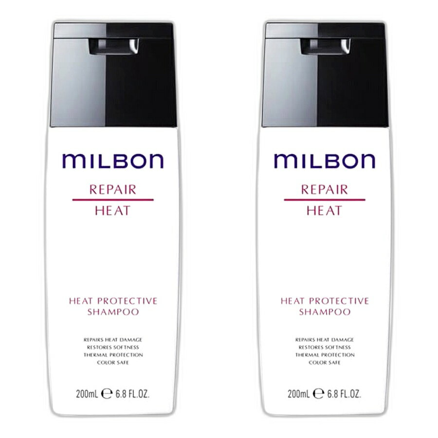 【2本セット】ミルボン REPAIR HEAT（リペアヒート） ヒートプロテクティブシャンプー 200ml グローバル ミルボン【milbon】