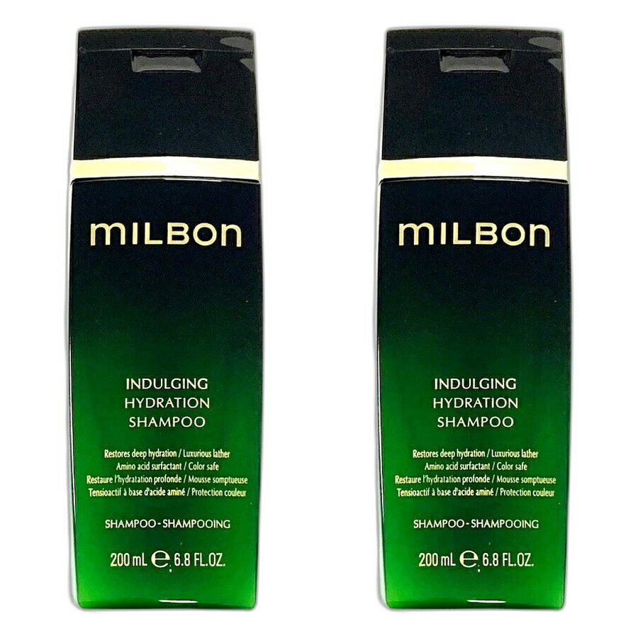 【2本セット】ミルボン インダルジング ハイドレーション シャンプー 200ml グローバル ミルボン プレミアム ポジション 【milbon】