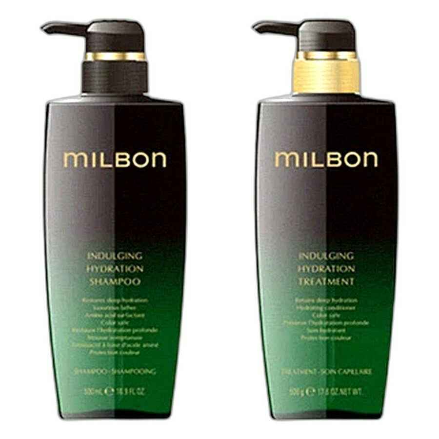 【セット】ミルボン インダルジング ハイドレーション シャンプー 500ml ＆トリートメント 500gグローバル ミルボン プレミアム ポジション 【milbon】