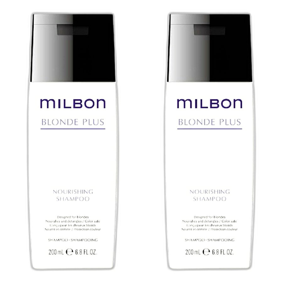 【2本セット】ミルボン BLONDE PLUS（ブロンドプラス） ナリッシングシャンプー 200ml グローバル ミルボン【milbon】