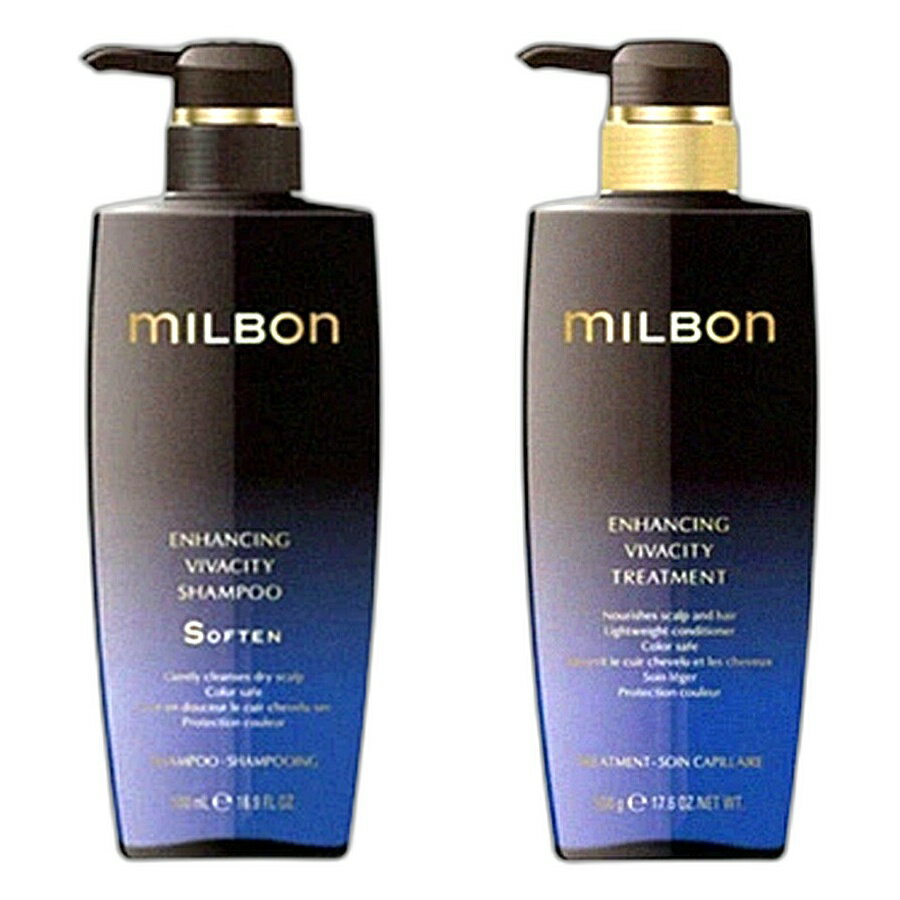【セット】ミルボン エンハンシング ビバシティ シャンプー ソフン 500ml ＆トリートメント 500g グローバル ミルボン プレミアム ポジション 【milbon】