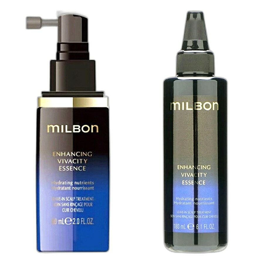 【セット】ミルボン エンハンシング ビバシティエッセンス 60ml＆詰め替え用180ml セット詰め替え用グローバル ミルボン プレミアム ポジション