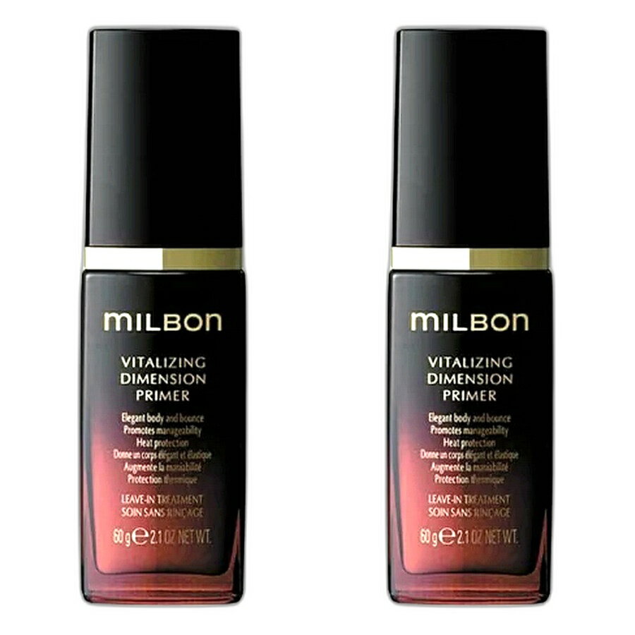 【2本セット】ミルボン バイタライジング ディメンション プライマー 60g グローバル ミルボン プレミアム ポジション 【milbon】