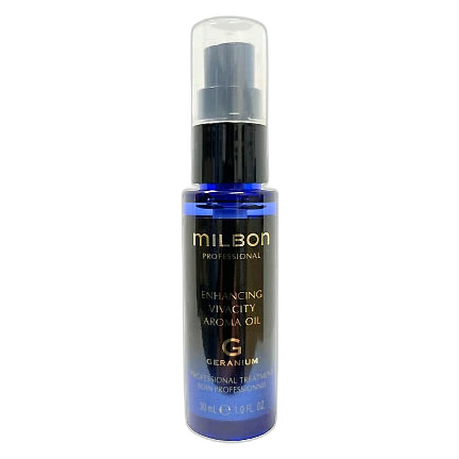 ミルボン エンハンシング ビバシティ アロマオイル ゼラニウム 30ml スパ SPA 頭皮 マッサージ 美容室 サロン 美容室専売 プレミアム ポジション ENHANCING VIVACITY global MILBON グローバル ミルボン