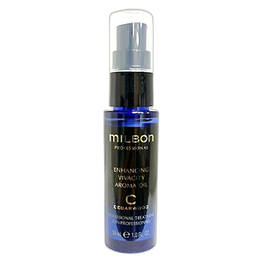 ミルボン エンハンシング ビバシティ アロマオイル シダーウッド 30ml スパ SPA 頭皮 マッサージ 美容室 サロン 美容室専売 プレミアム ポジション ENHANCING VIVACITY global MILBON　グローバル ミルボン