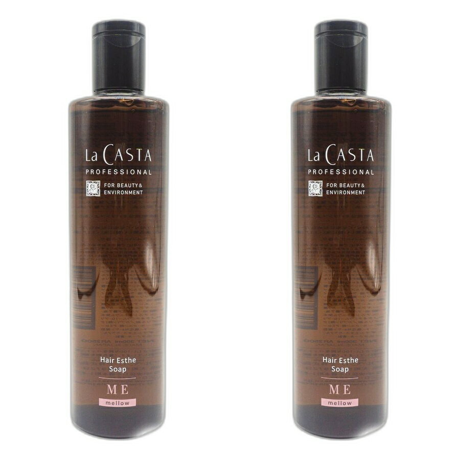 樂天商城 - 【2本セット】ラ・カスタ プロフェッショナル ヘアエステ ソープME 300ml【La CASTA】