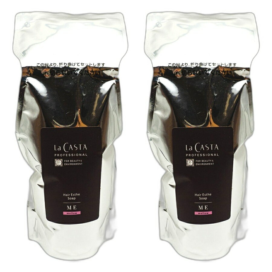 Hair Pack, Mask - 【2本セット】ラ・カスタ プロフェッショナル ヘアエステ ソープME 600ml【La CASTA】