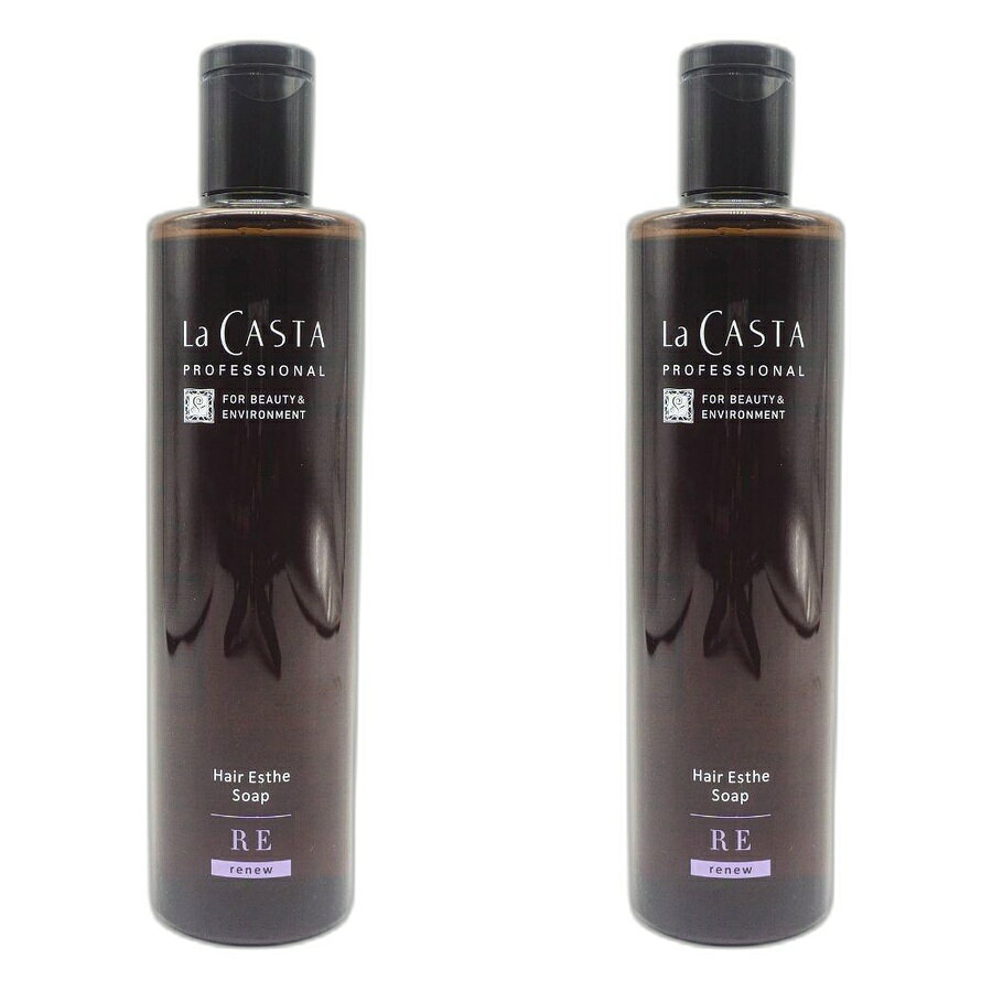 乐天商城 - 【2本セット】ラ・カスタ プロフェッショナル ヘアエステ ソープRE 300ml【La CASTA】