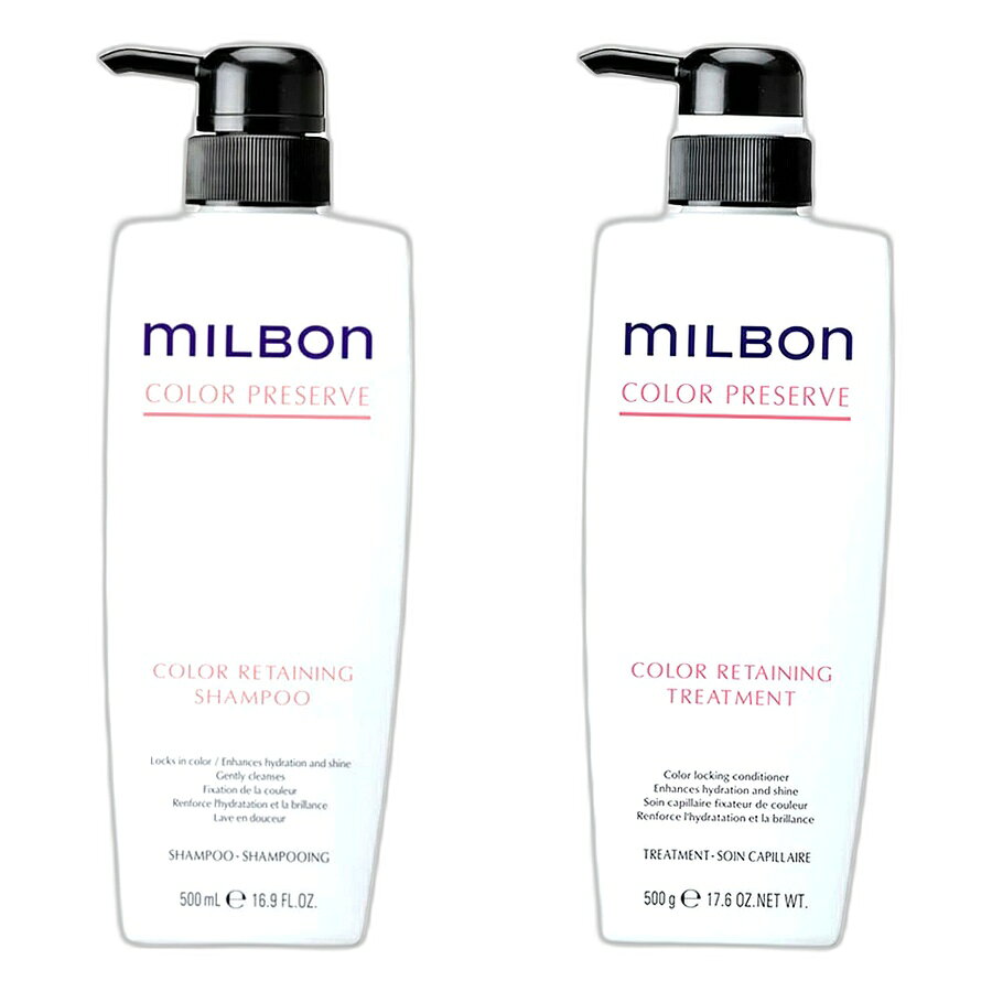 【セット】ミルボン COLOR PRESERVE（カラープリザーブ） カラーリテイニングシャンプー＆トリートメント 500ml グローバル ミルボン【milbon】