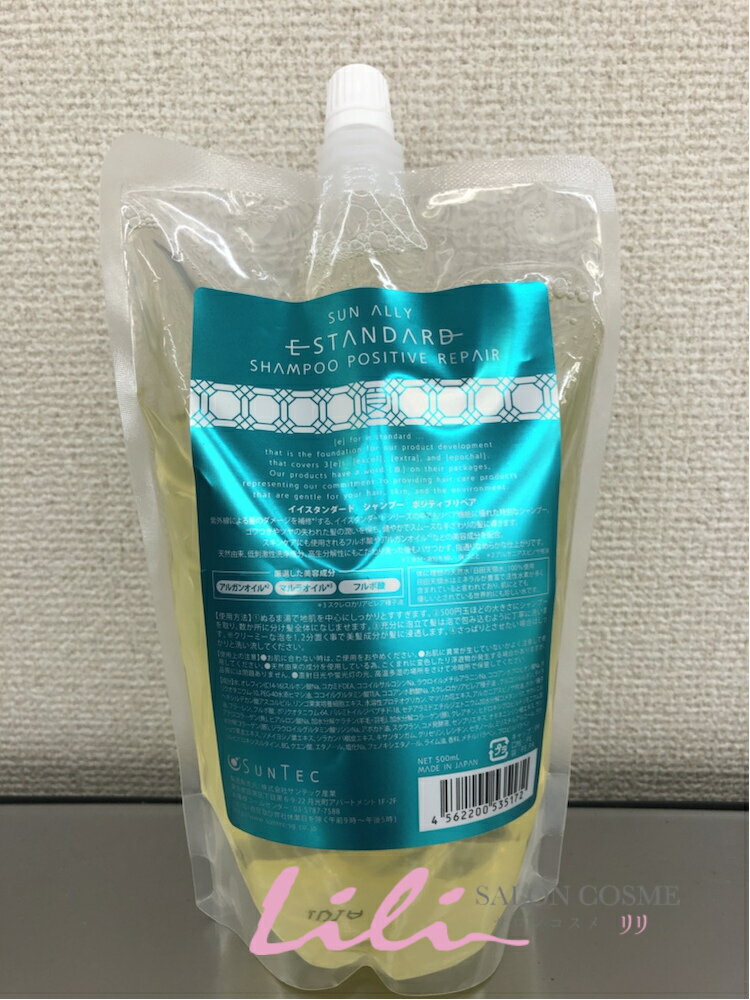 楽天市場】イースタンダード ポジティブの通販