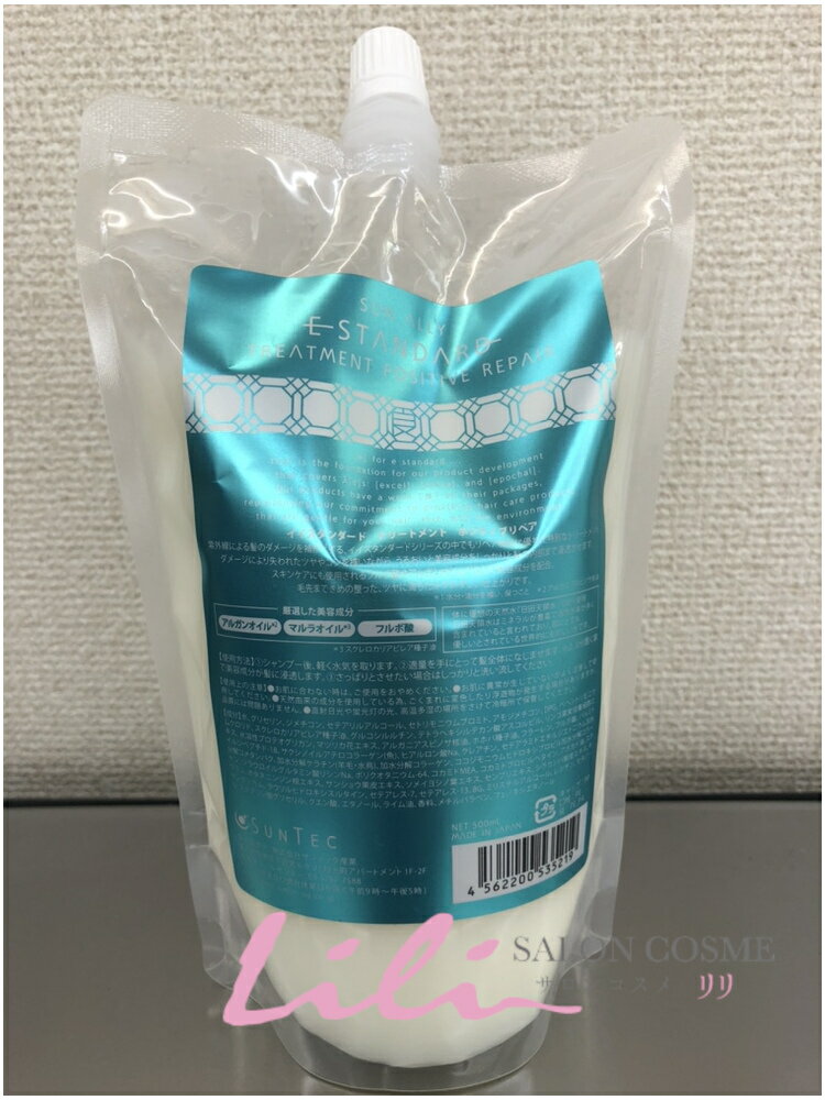 乐天商城 - E STANDARD　イイスタンダード　トリートメント　ポジティブリペア　500g　レフィル