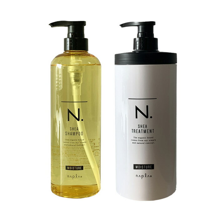 【送料無料】【2本セット】ナプラ N.エヌドット SHEA シャンプー750ml /トリートメント650g モイスチャー （しっとり）美容院・サロン..