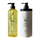 ナプラ N.エヌドット SHEA シャンプー750ml／トリートメント 650g スムース （ハリ・コシ） 美容院・サロン専売品