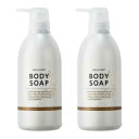 【2本セット】アジュバン ボディソープ 500ml【アジュバン ADJUBANT】【ボディケア Body care】(4)
