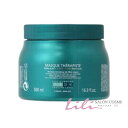 【送料無料】ケラスターゼ マスク セラピュート 500g