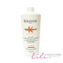 【送料無料】ケラスターゼ NU レ ヴィタル 1000ml 　NUTRITIVE　KERASTASE