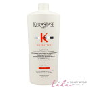 ケラスターゼ NU レ ヴィタル 1000ml ポンプ付 トリートメント【KERASTASE NUTRITIVE】