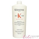 ケラスターゼ NU バン サテン R 1000ml ポンプ付 (シャンプー)【KERASTASE NUTRITIVE】正規品