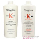 【送料無料】 ケラスターゼ NU バン サテン R 1000ml・レ ヴィタル 1000ml ポンプ付 2本セット(シャンプー・トリートメント)【KERASTASE NUTRITIVE】正規品
