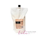 ルベル SEE/SAW シーソー ヘアトリートメント T 2500mL (リフィル)