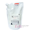 ナプラ N. オイルイントリートメント 650g (詰替・レフィル) 美容院・サロン専売品【napla】