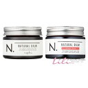 【2本セット】ナプラ N.エヌドット ナチュラルバーム 45g & UR アーバンローズ 45g (ヘアワックス&ハンドクリーム) 美容院・サロン専売品【napla】