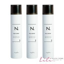 【3本セット】ナプラ N. エヌドット ホールドヘアスプレー5 180g 美容院・サロン専売品【napla】
