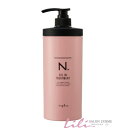 ナプラ N. オイルイントリートメント 650g 美容院・サロン専売品【napla】