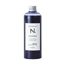 ナプラ N.エヌドット カラーシャンプー Pu パープル 320ml 美容院・サロン専売品【napla】