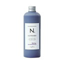 ナプラ N.エヌドット カラートリートメント Pu パープル 300g 美容院・サロン専売品【napla】
