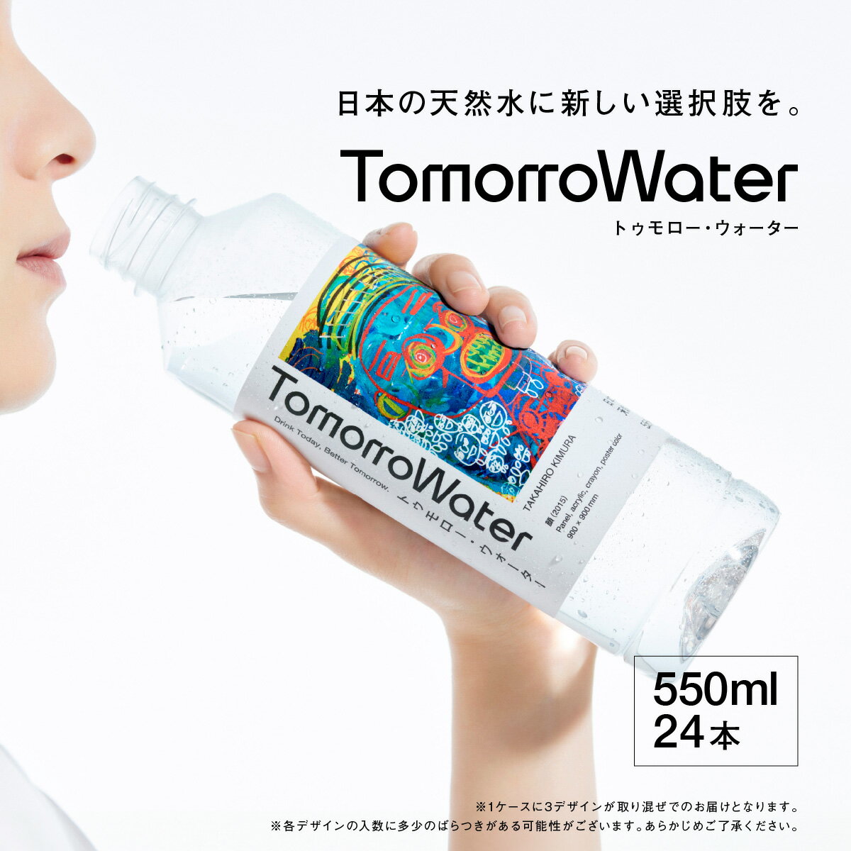 楽天市場】おしゃれ ミネラルウォーターの通販