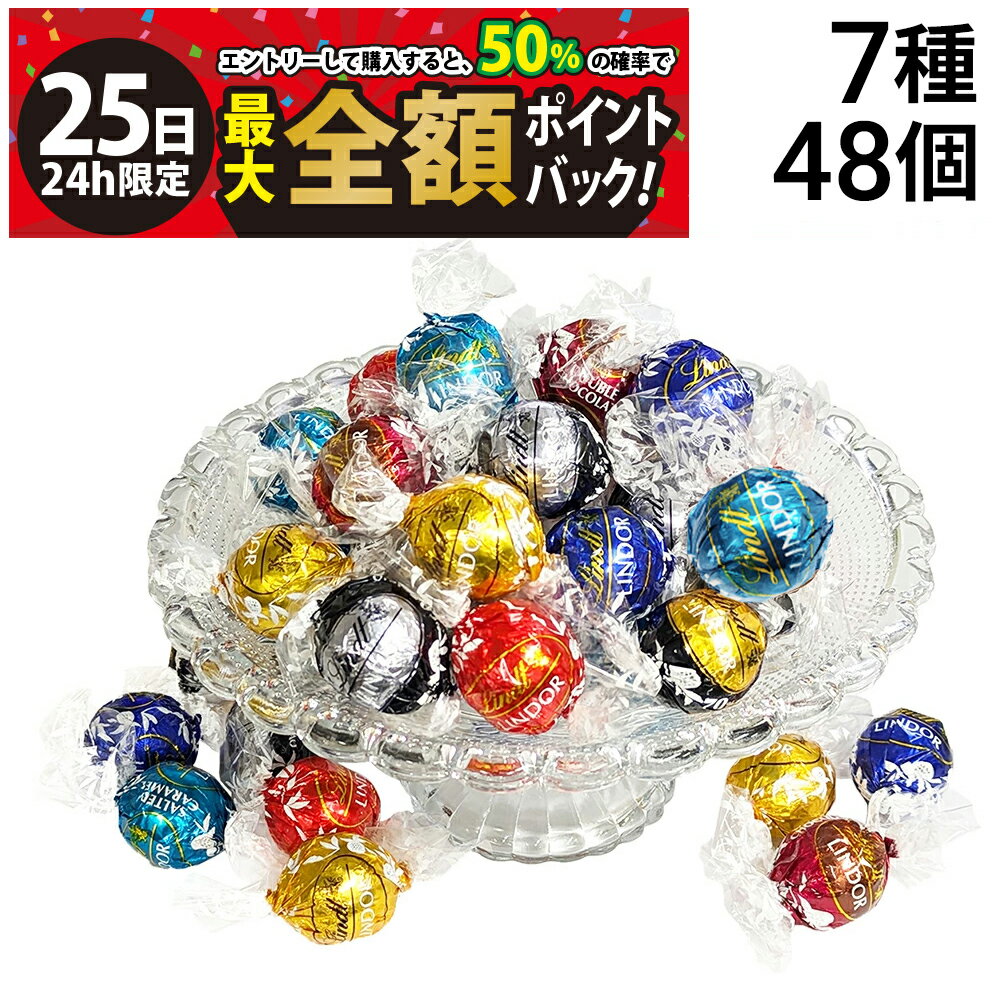 楽天市場】リンツ リンドール 600g(スイーツ・お菓子)の通販 楽天市場】リンツ リンドール 600g(スイーツ・お菓子)の通販