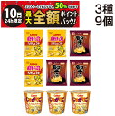 【5/10限定!50%で最大全額ポイントバック】【 送料無料 最強配送 】 カルビー ポテトチップス 堅あげポテト じゃがりこ 九州しょうゆ 食べ比べ 各3個 ...
