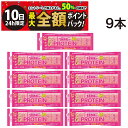 【5/10限定!50%で最大全額ポイントバック】【 送料無料 】 アサヒグループ食品 1本満足バー プロテイン ストロベリー 39g × 9本 まとめ買い