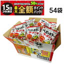 【5/15限定!50%で最大全額ポイントバック】【 送料無料 最強配送 】 おやつカンパニー ベビースターラーメン ミニ チキン味 54袋 セット まとめ買い