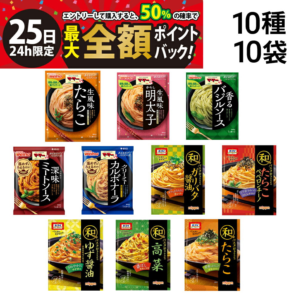 【5/25限定！50％で最大全額ポイント