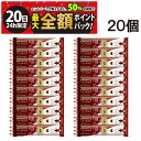 【7/20限定!50%で最大全額ポイントバック】【 送料無料 】 井村屋 スポーツようかん あずき 20本 セット