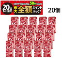 【7/20限定!50%で最大全額ポイントバック】【 送料無料 】 井村屋 えいようかん 20本 セット ようかん 羊羹 まとめ買い【箱なし】