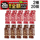 【7/20限定!50%で最大全額ポイントバック】【 送料無料 】 井村屋 えいようかん 2種 計20本 食べ比べ 詰め合わせ アソート セット まとめ買い