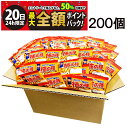 【7/20限定!50%で最大全額ポイントバック】【 送料無料 最強配送 】 亀田製菓 柿の種 ミニサイズ 個包装 おつまみ セット 200個 大容量 大量 業務...