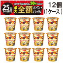 【7/25限定!50%で最大全額ポイントバック】【 送料無料 最強配送 】 カルビー じゃがりこ 九州しょうゆ 52g × 12個 (1ケース)