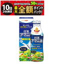 【8/10限定!50%で最大全額ポイントバック】【 送料無料 最強配送 】 日清オイリオ アマニ油 フレッシュキープボトル 320g
