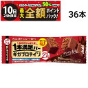 【8/10限定!50%で最大全額ポイントバック】【 送料無料 最強配送 】 アサヒグループ食品 1本満足バー ギガ プロテイン チョコ 36本 セット まとめ買い
