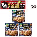 【8/10限定!50%で最大全額ポイントバック】【 送料無料 】 味の素 クノール ポタージュで食べる 豆と野菜 クラムチャウダー 3袋